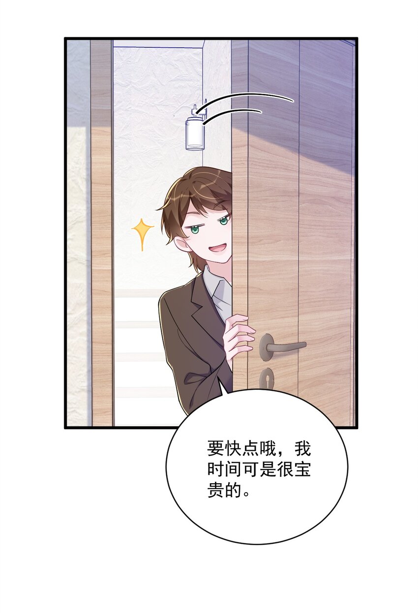 136 你还爱他9