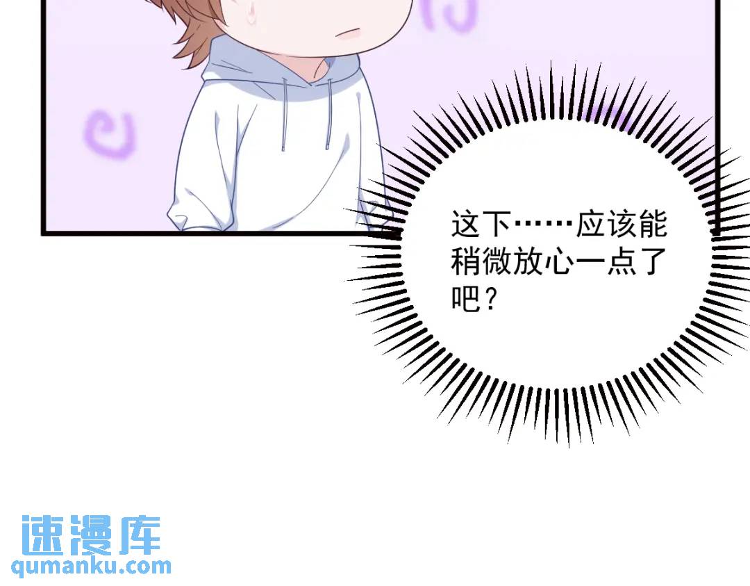 147 露出马脚13