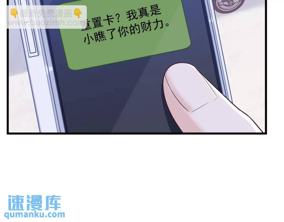 147 露出马脚17