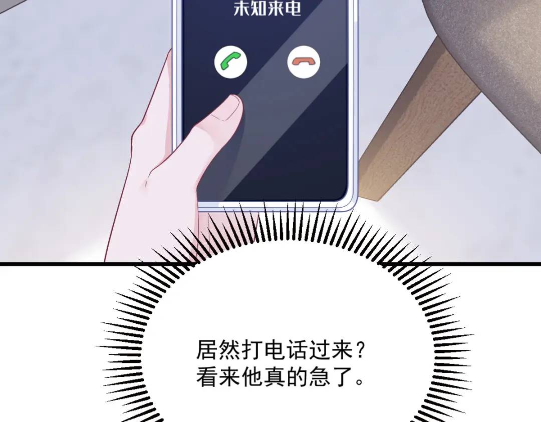 147 露出马脚29