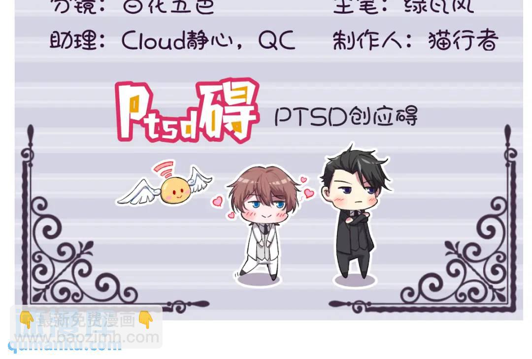 147 露出马脚3