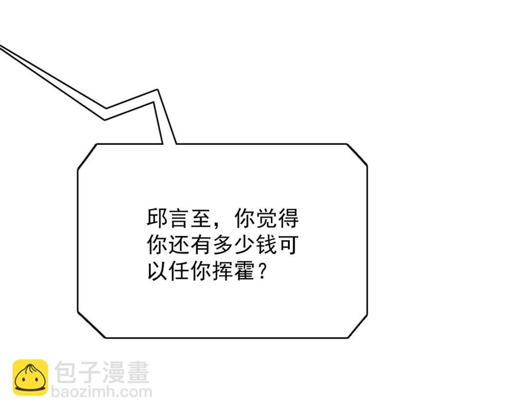 147 露出马脚32