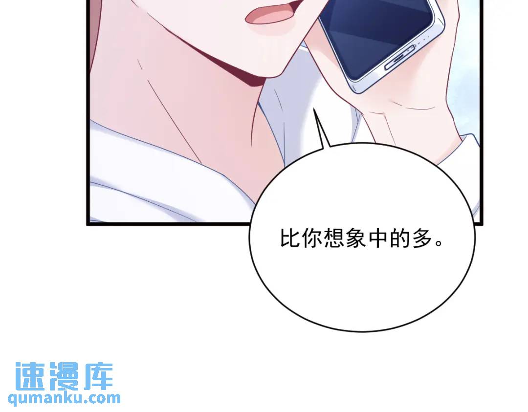 147 露出马脚34