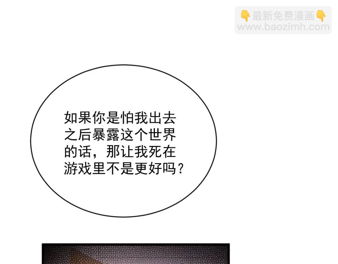 147 露出马脚38