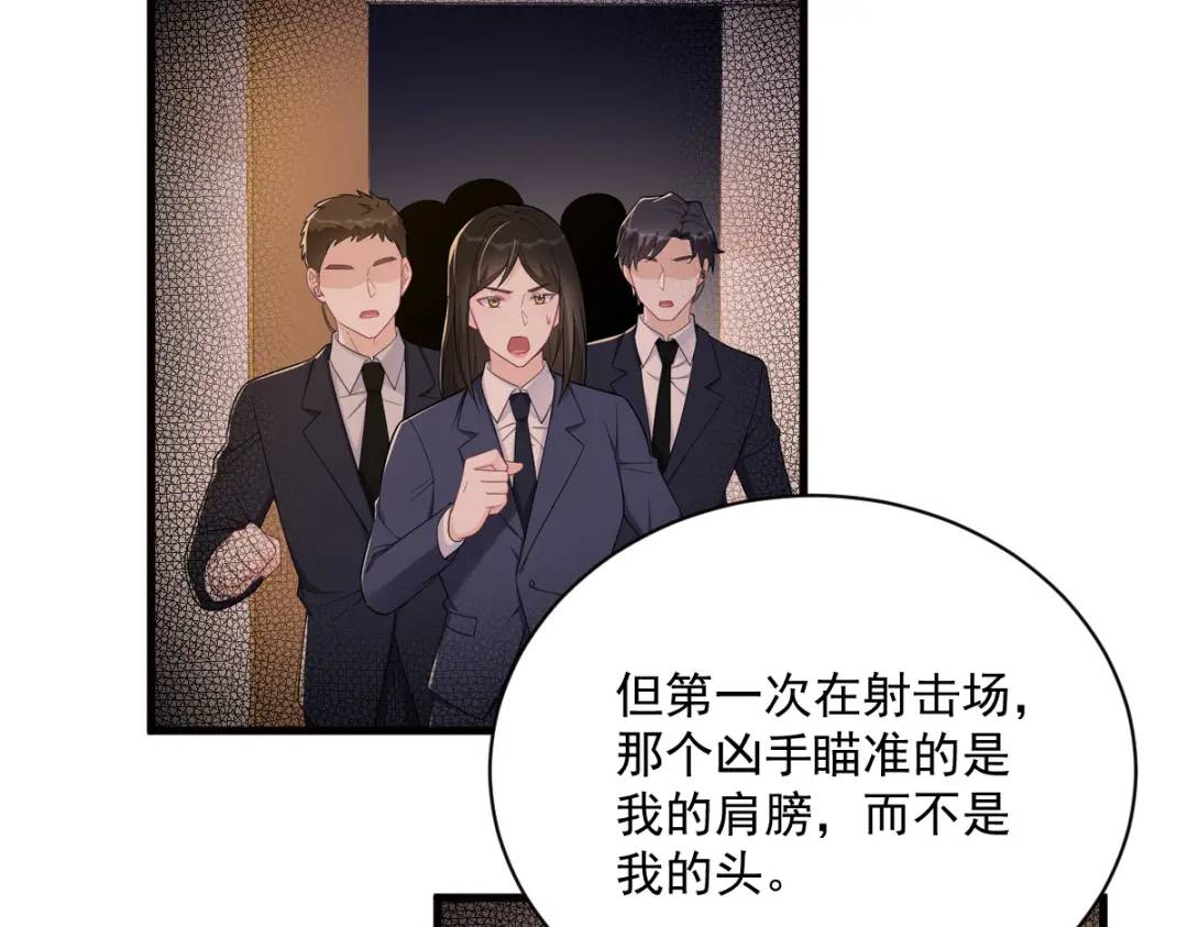 147 露出马脚39
