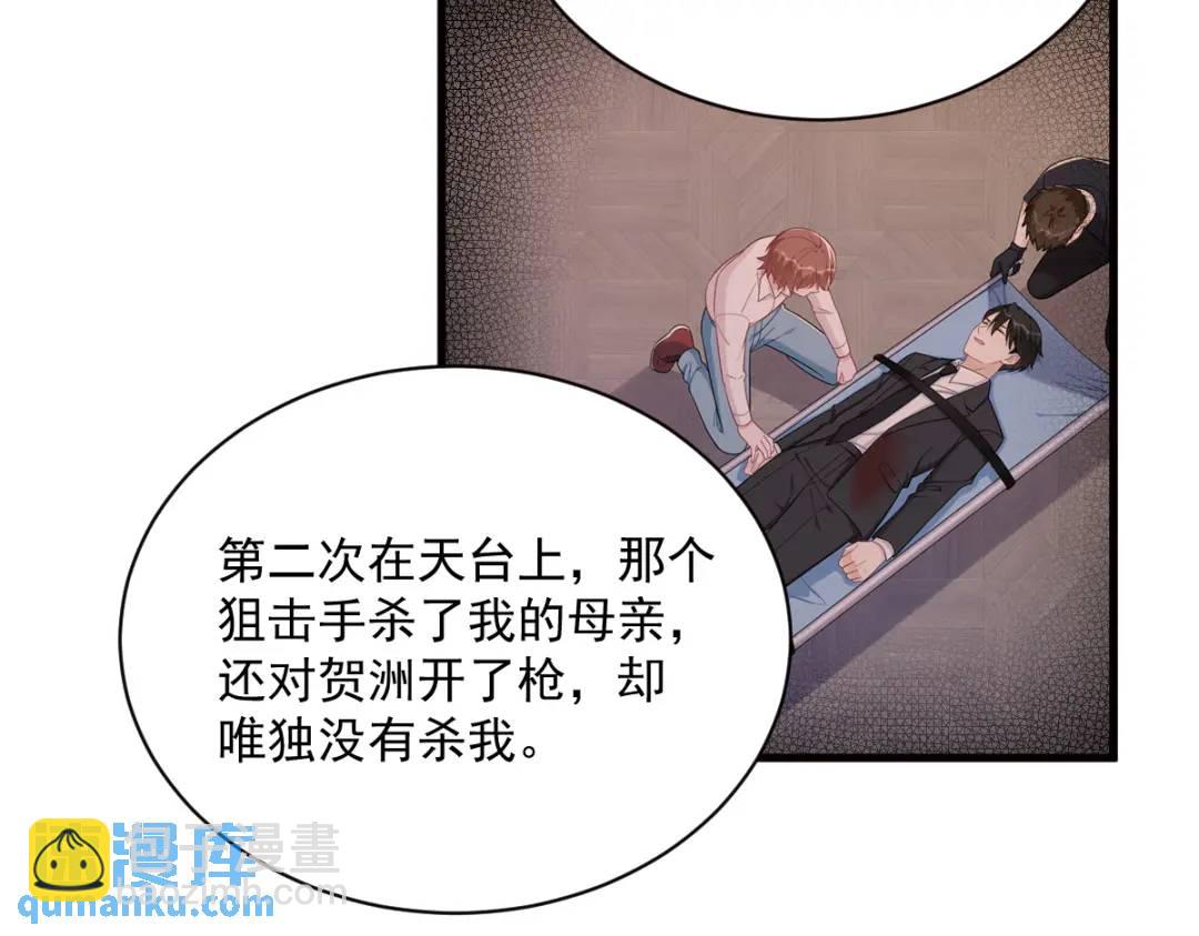 147 露出马脚40