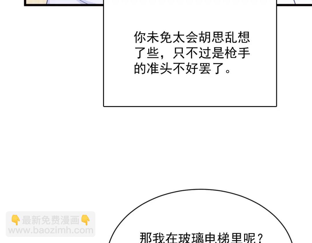 147 露出马脚44