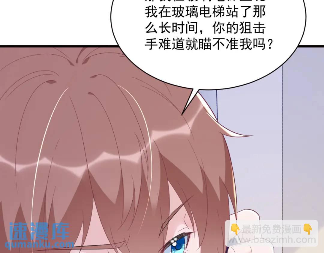 147 露出马脚45