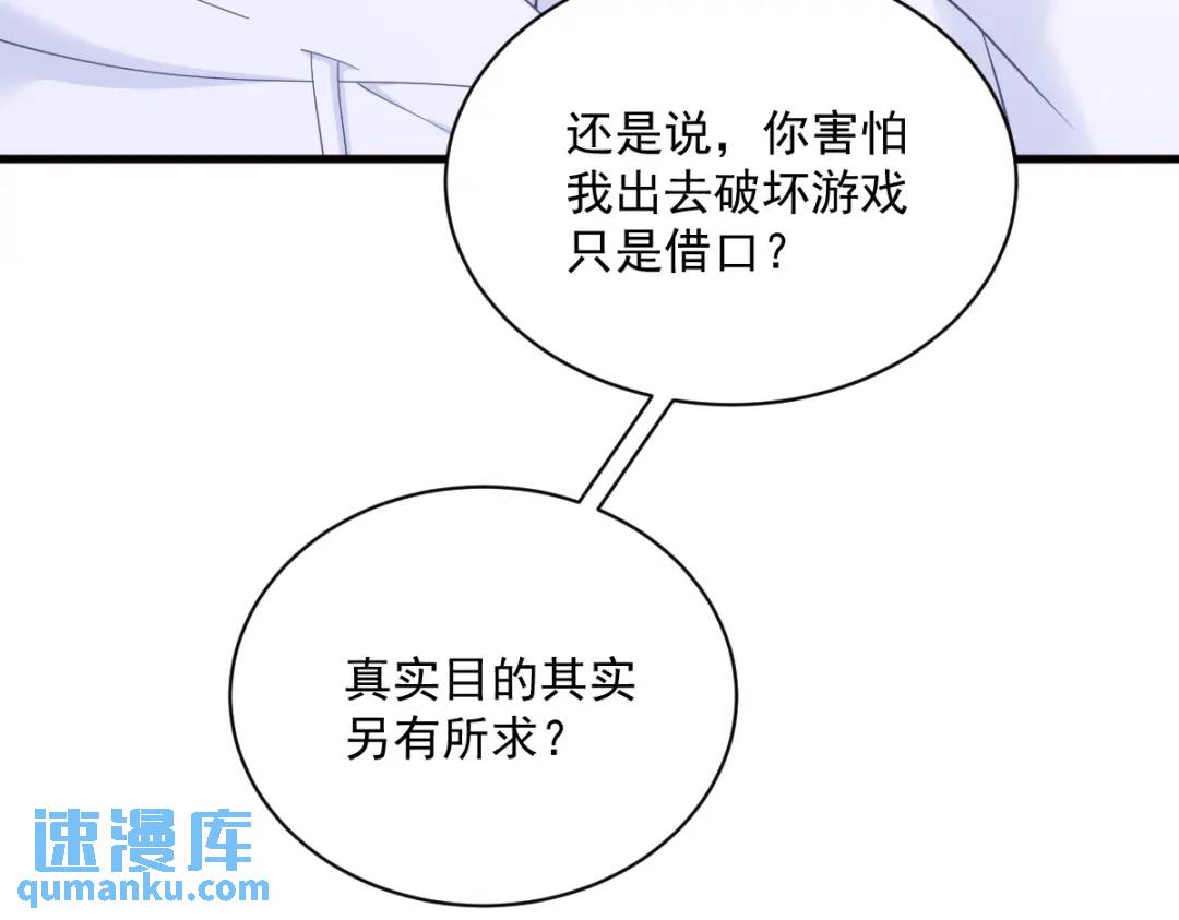 147 露出马脚51