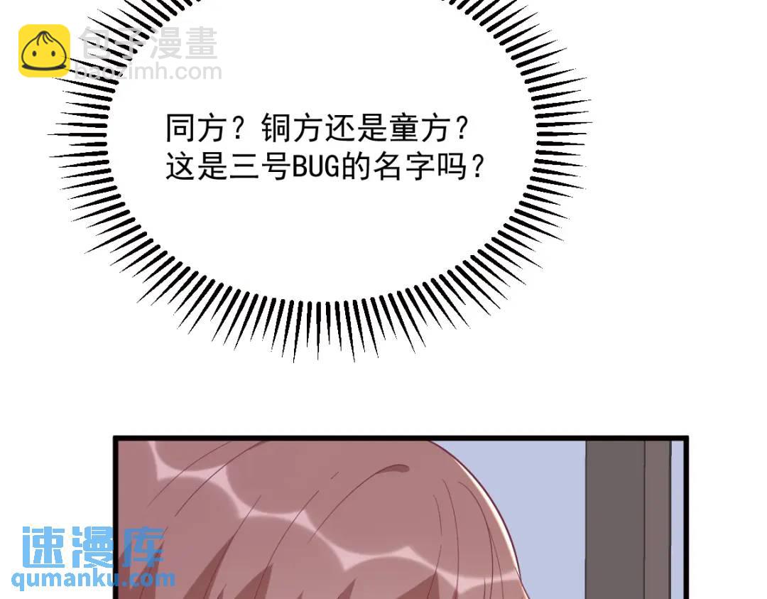 147 露出马脚56
