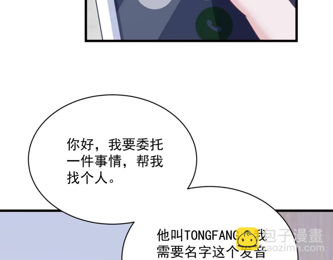 147 露出马脚60