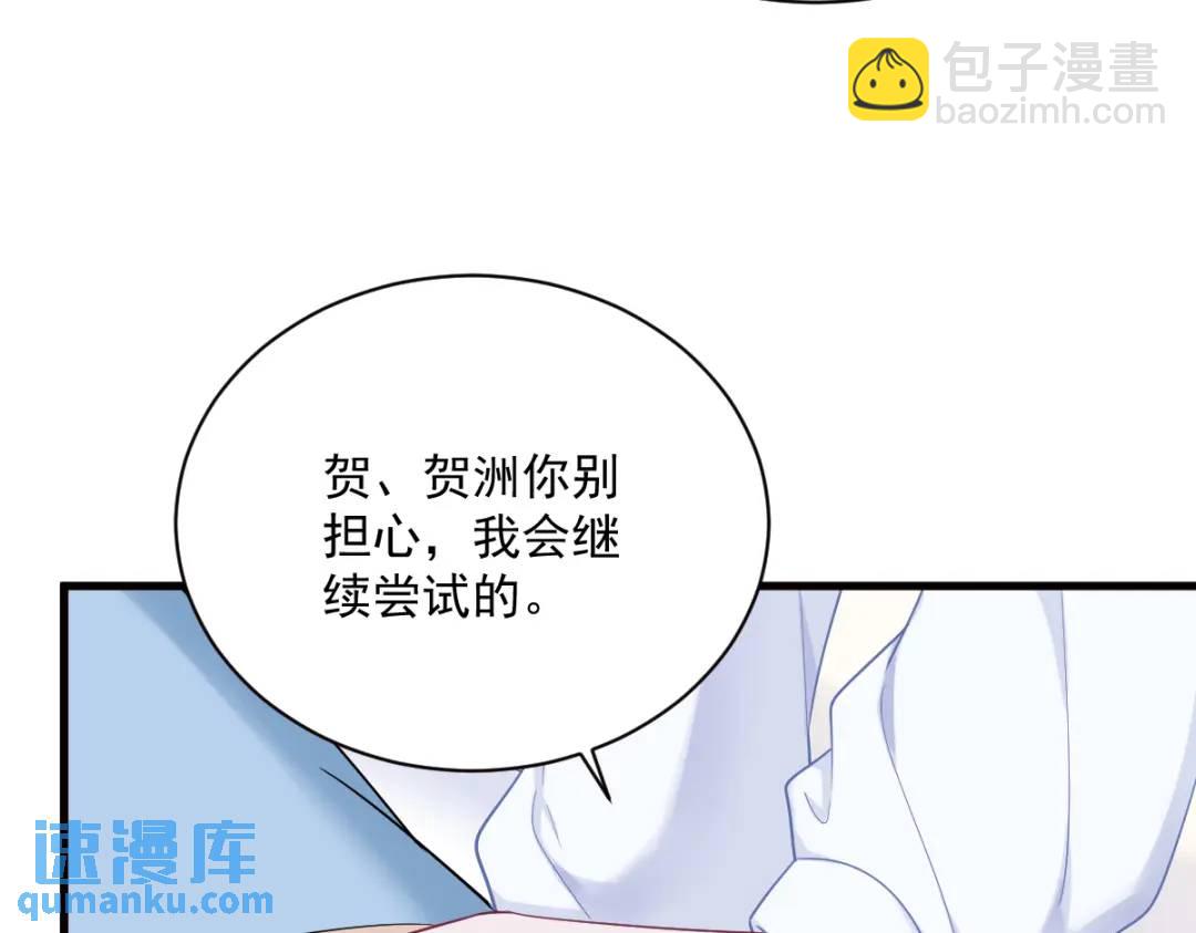 147 露出马脚69