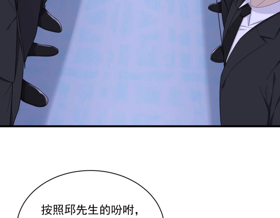 147 露出马脚7