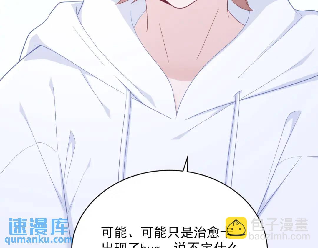 147 露出马脚72