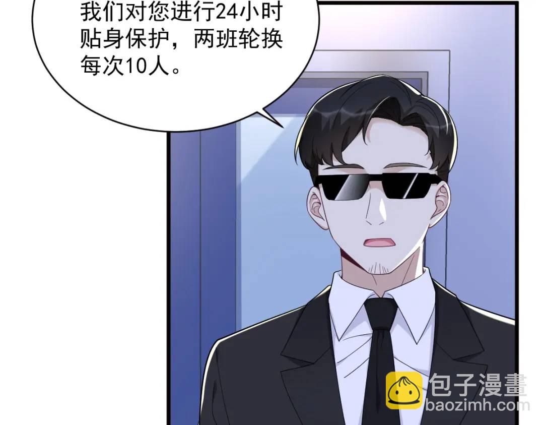 147 露出马脚8