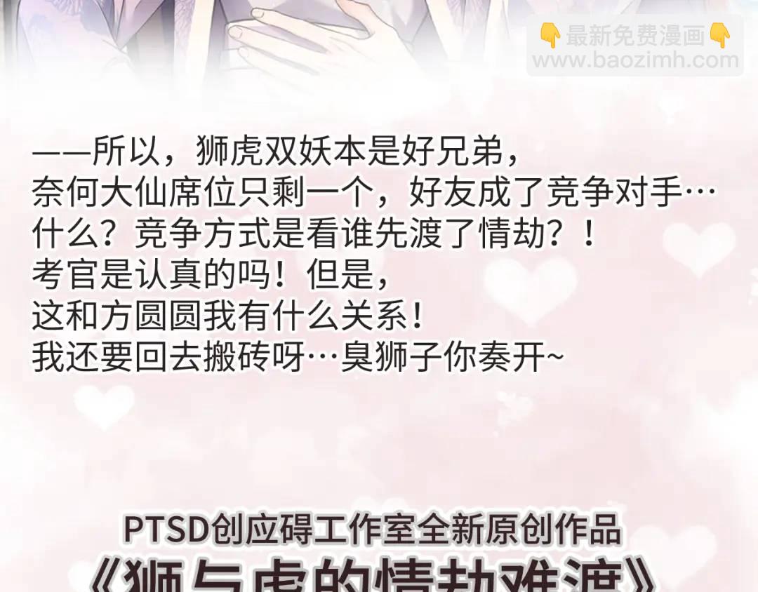 147 露出马脚84