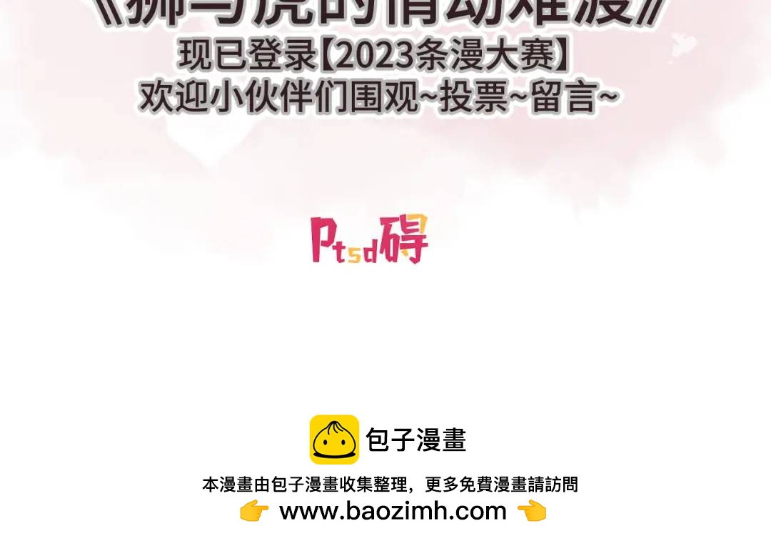 147 露出马脚85