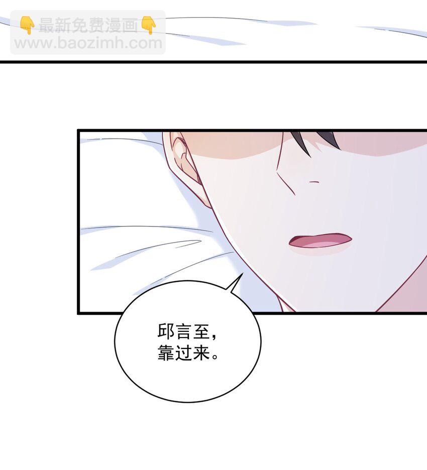 141 一吻报答25