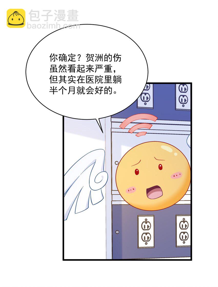 141 一吻报答4