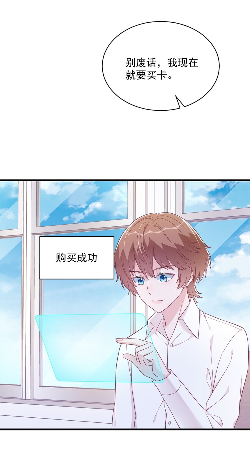 141 一吻报答6