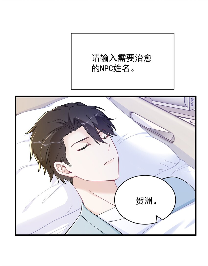 141 一吻报答7