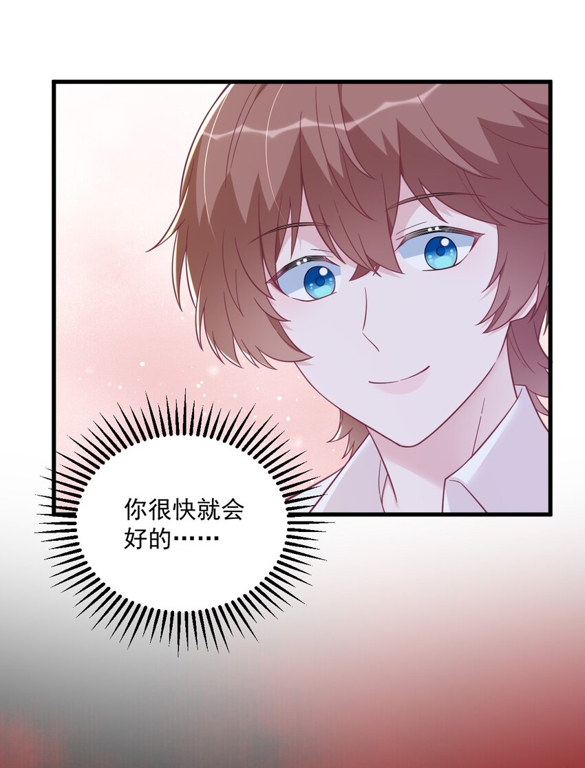 141 一吻报答9