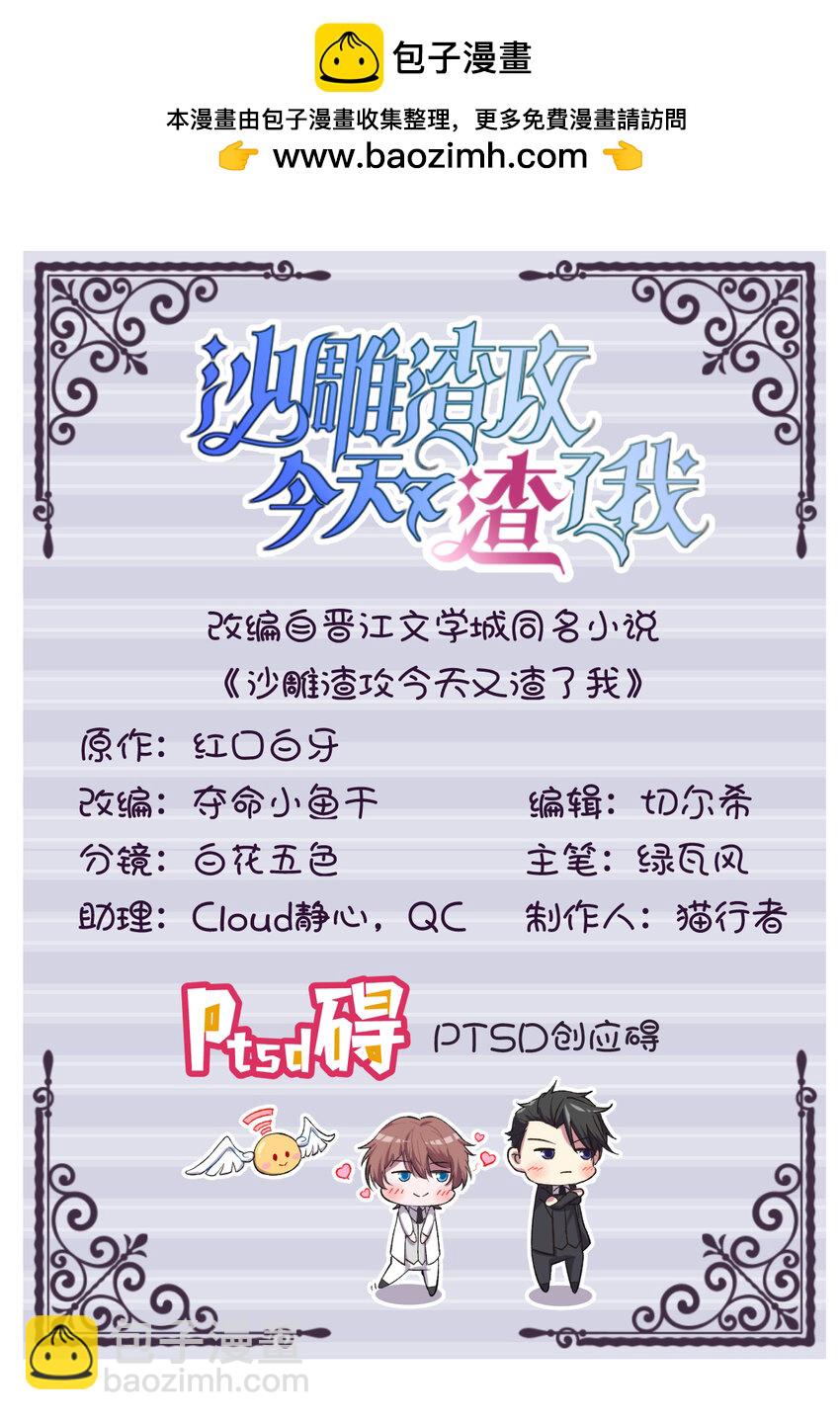 148 游戏又出问题了1
