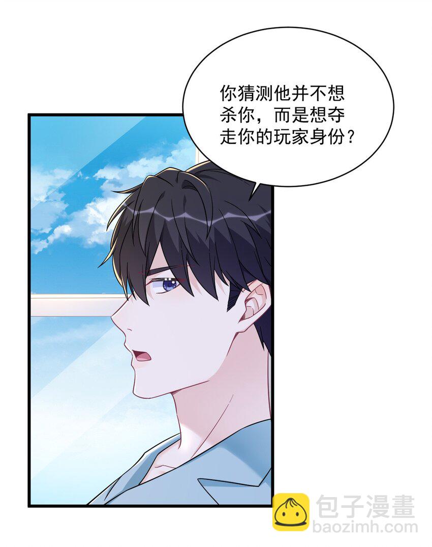 148 游戏又出问题了10