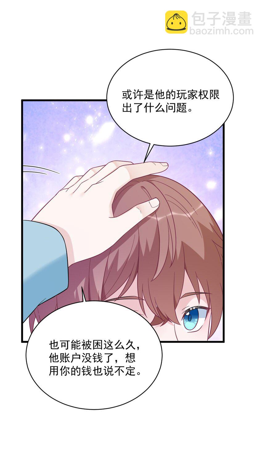 148 游戏又出问题了12