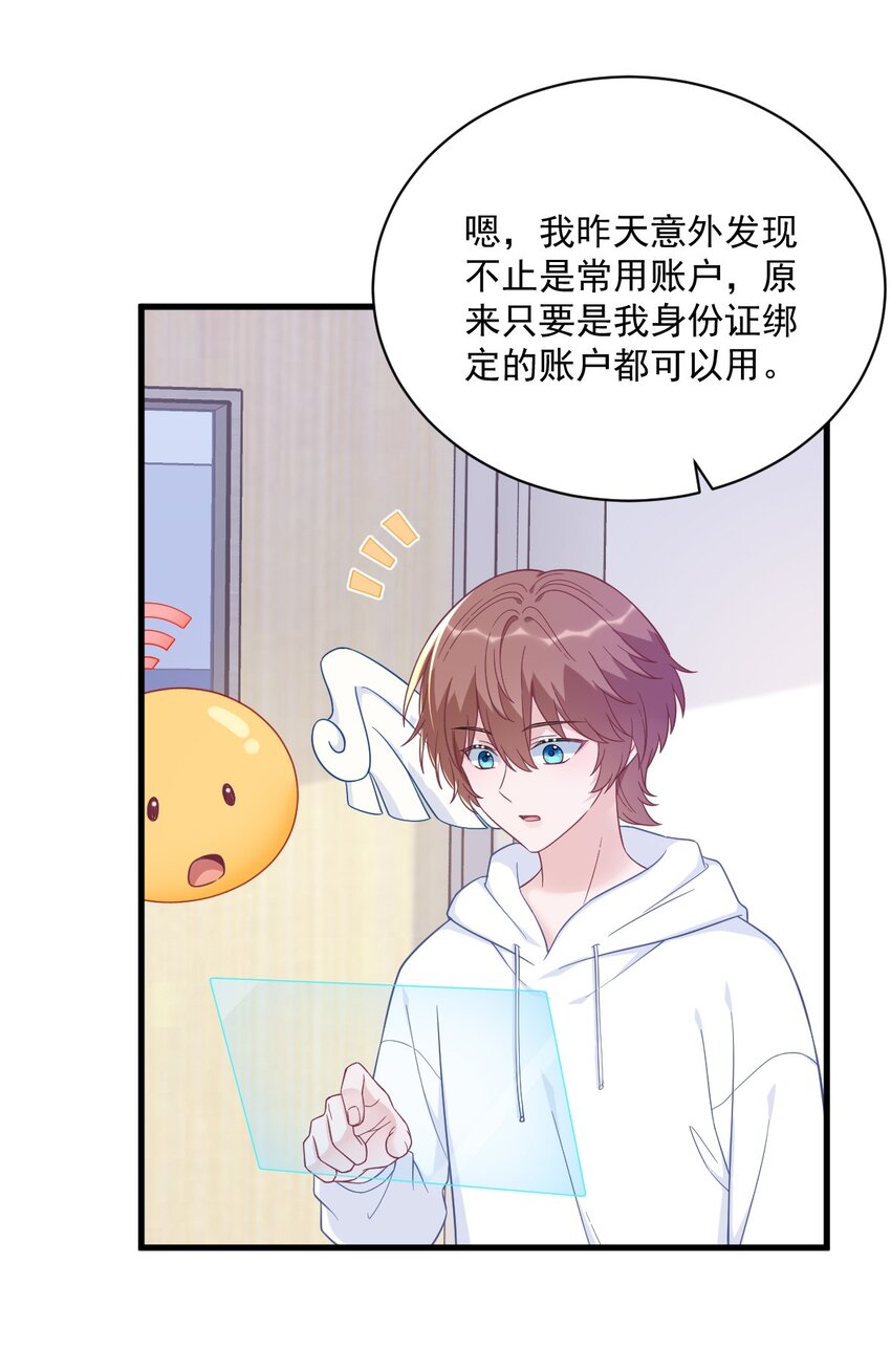 148 游戏又出问题了16
