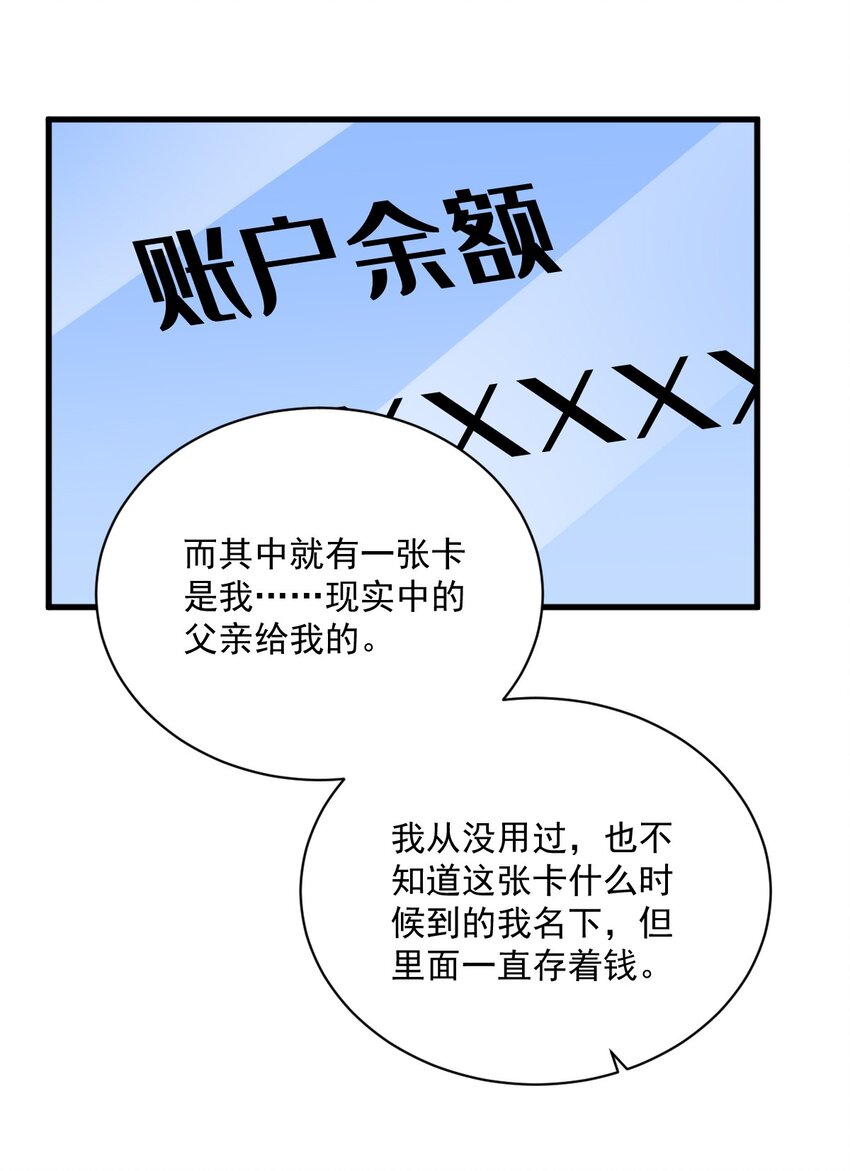 148 游戏又出问题了17
