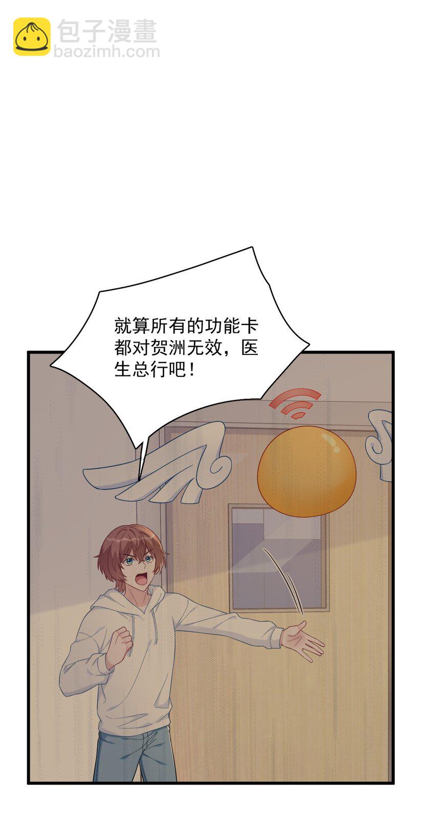 148 游戏又出问题了2