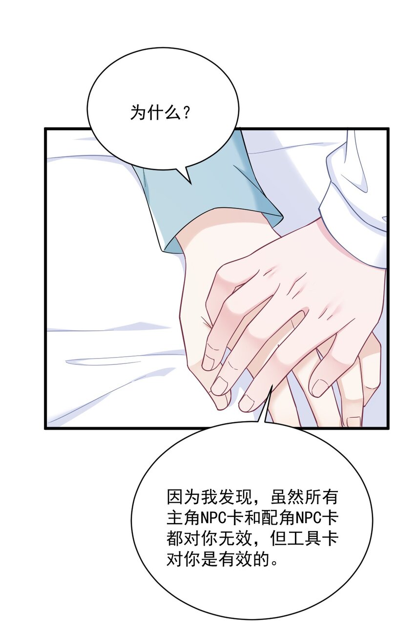 148 游戏又出问题了25