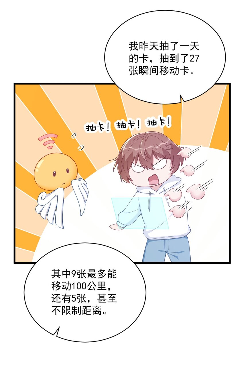 148 游戏又出问题了26
