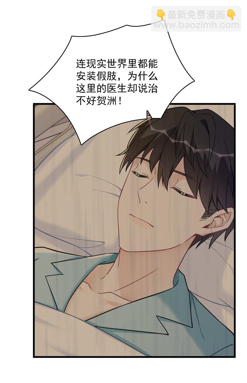 148 游戏又出问题了3