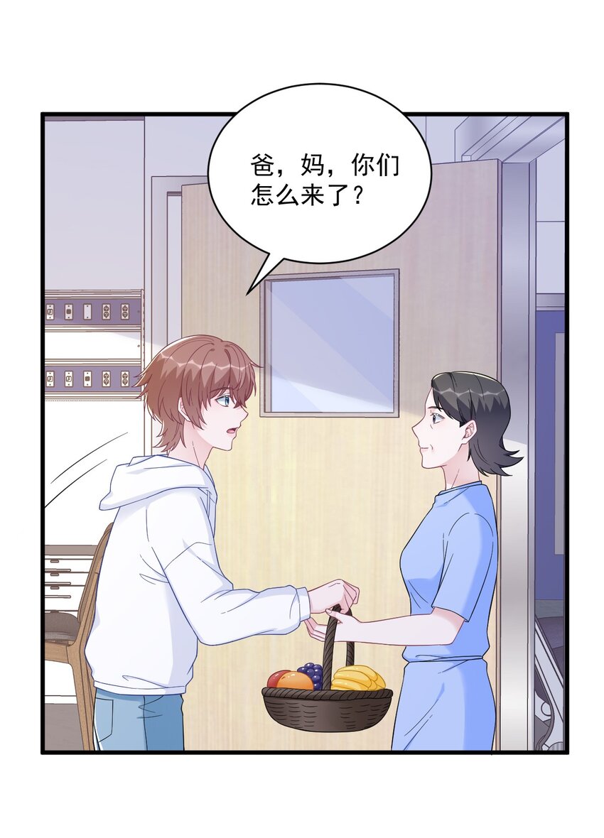 148 游戏又出问题了32