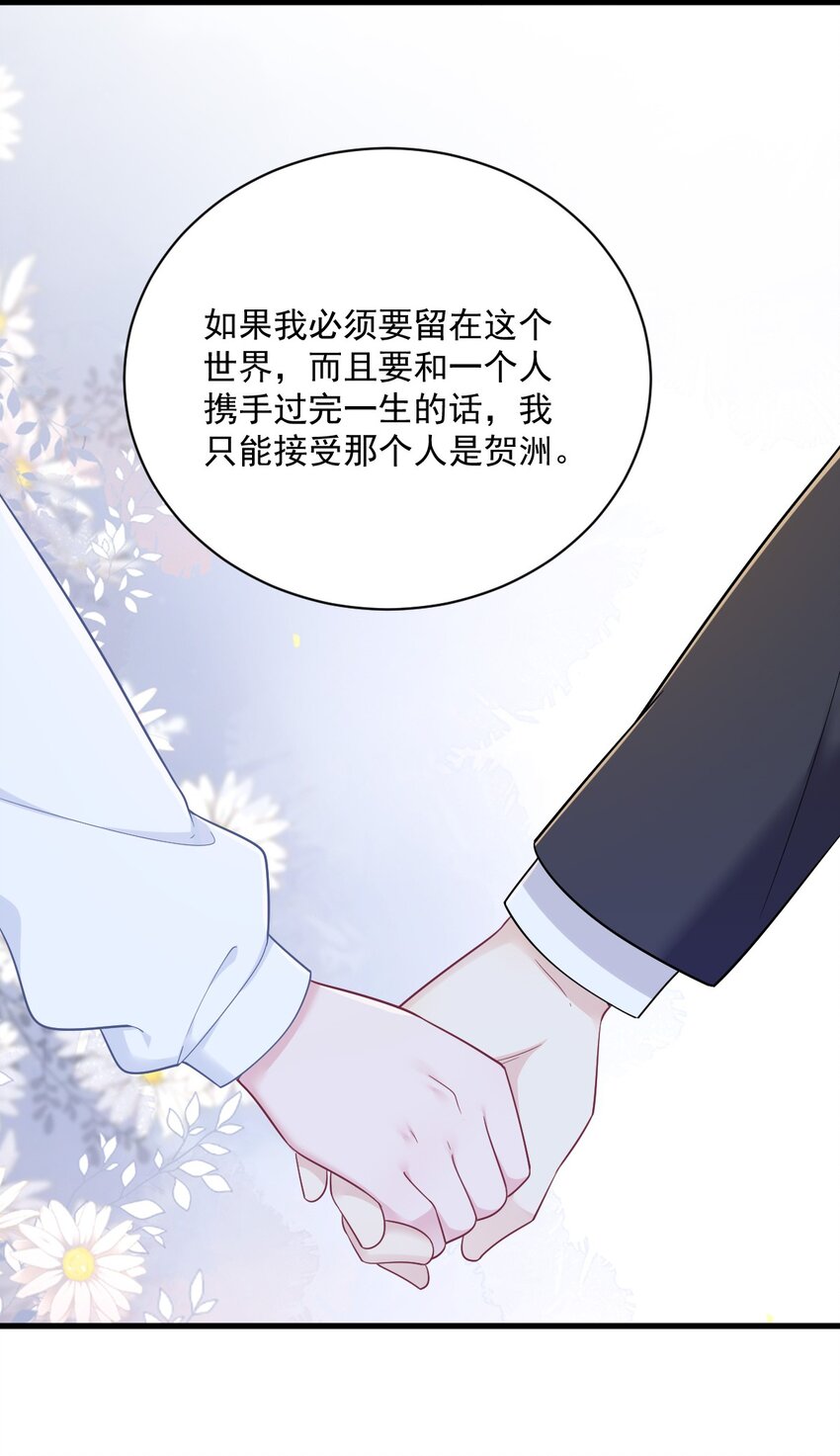 149 想在一起10