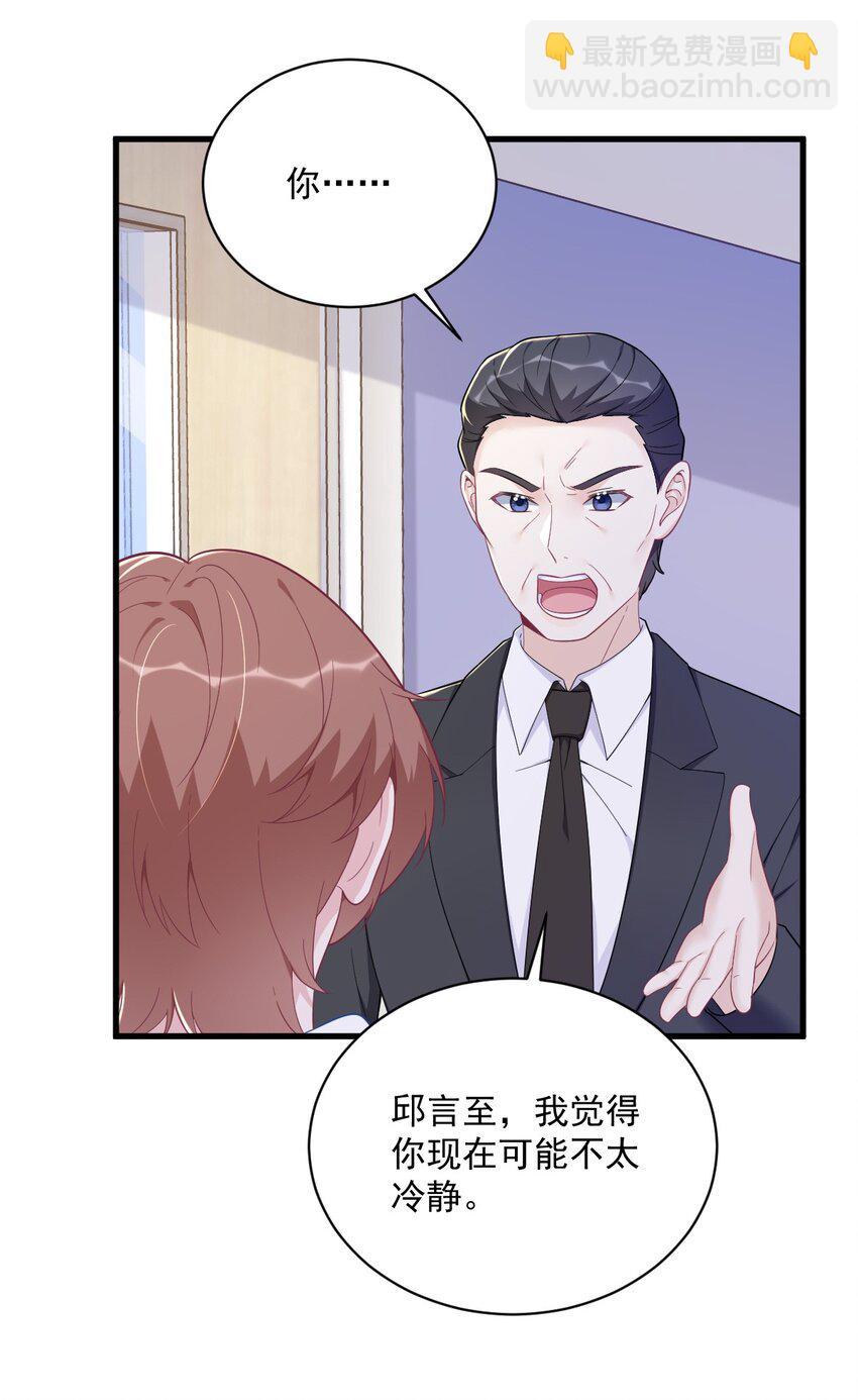 149 想在一起11