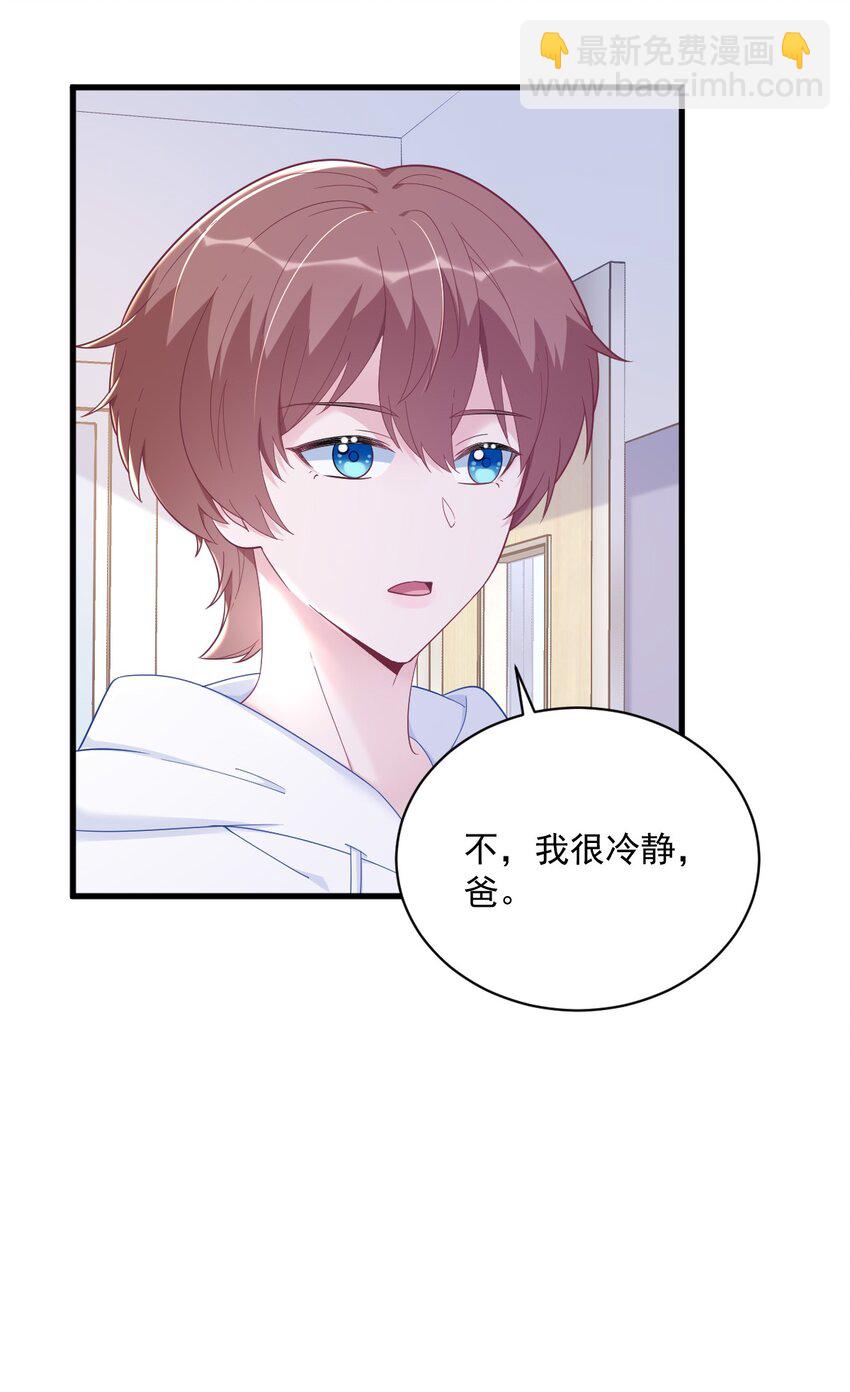 149 想在一起12