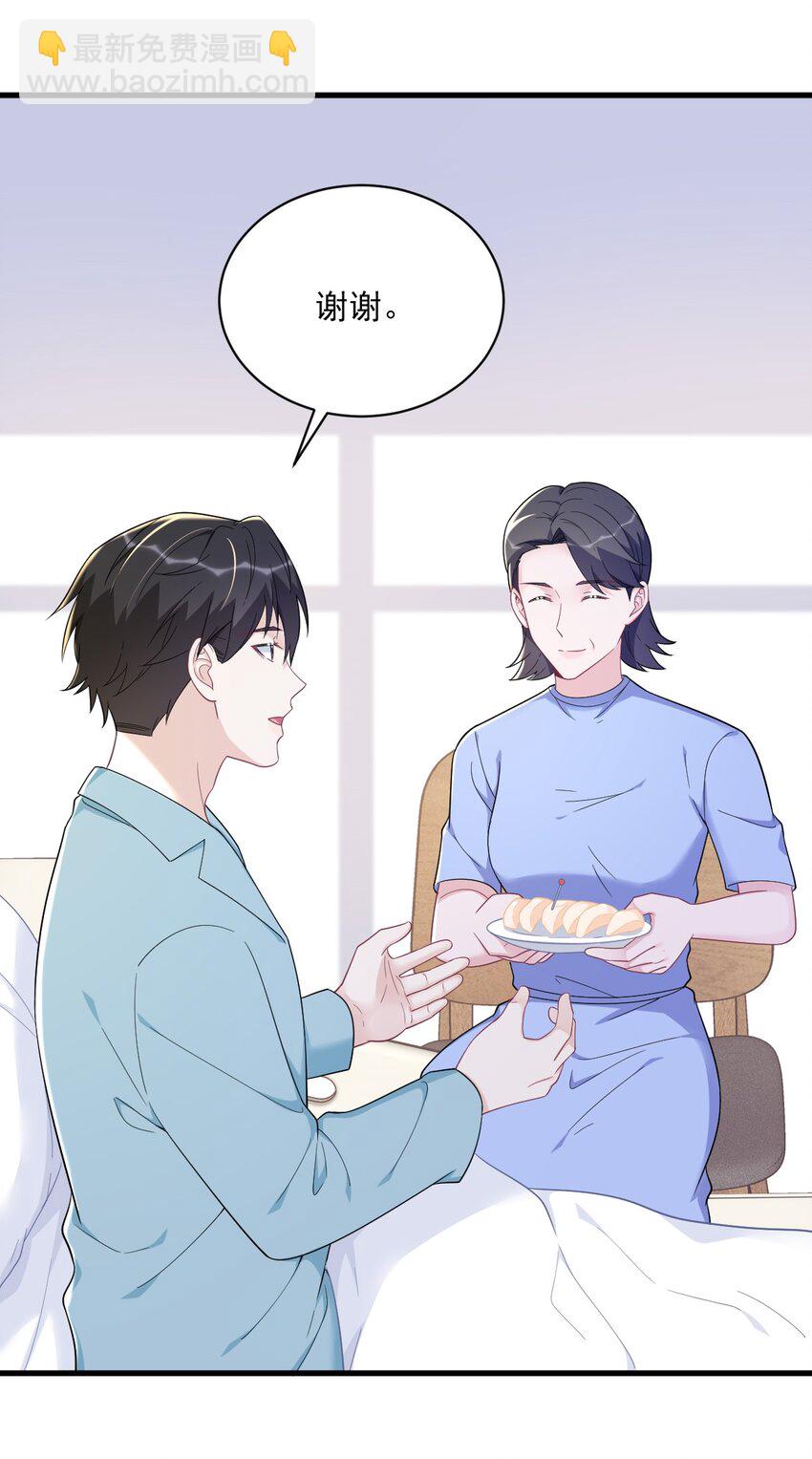 149 想在一起14