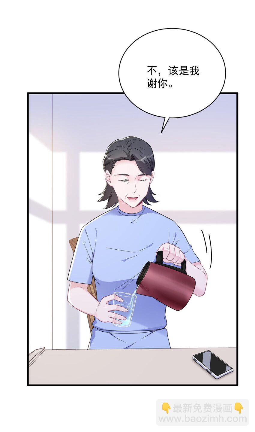 149 想在一起15