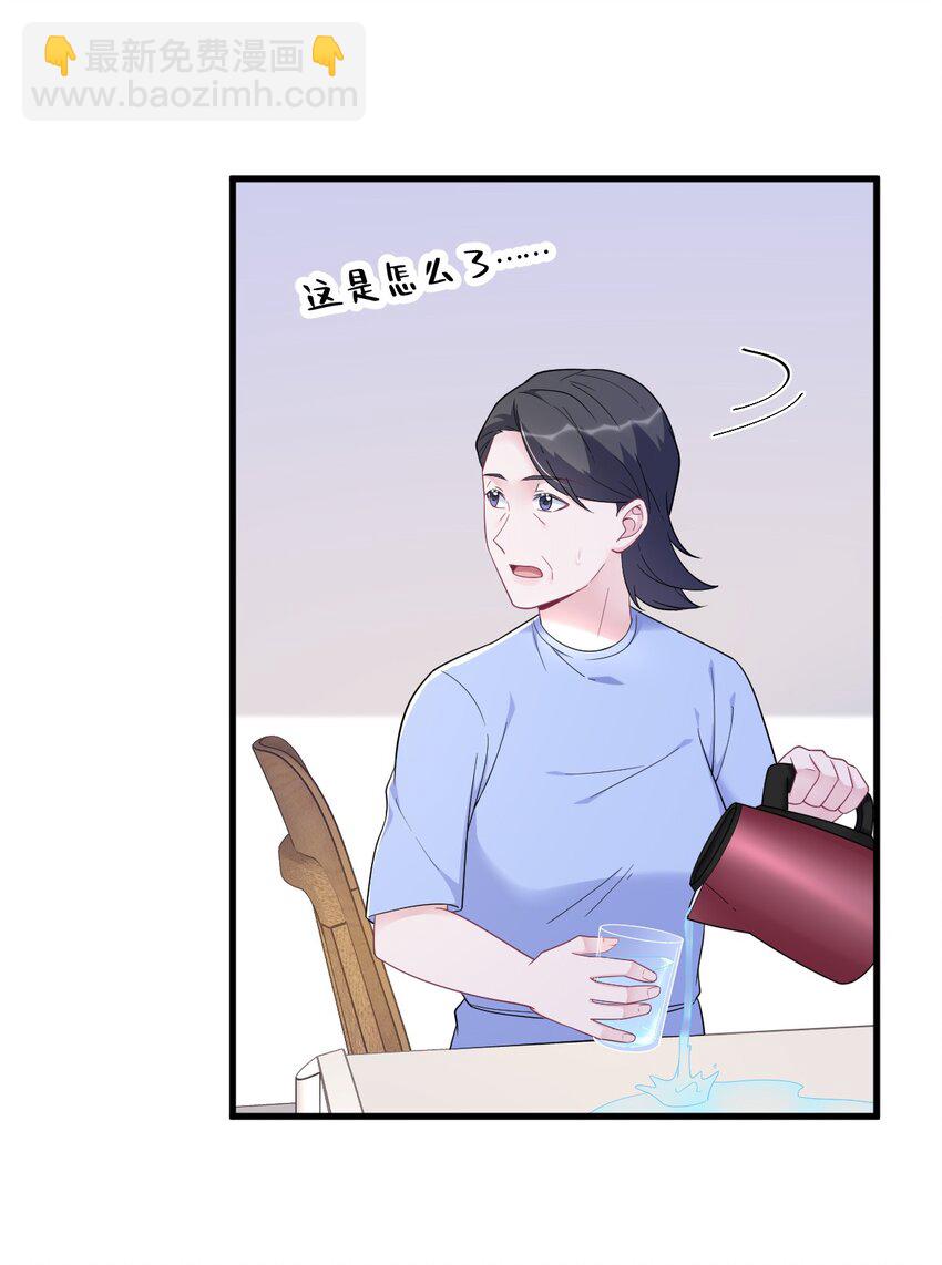 149 想在一起18