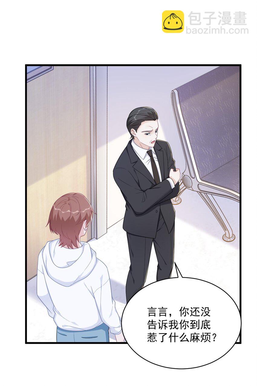 149 想在一起2