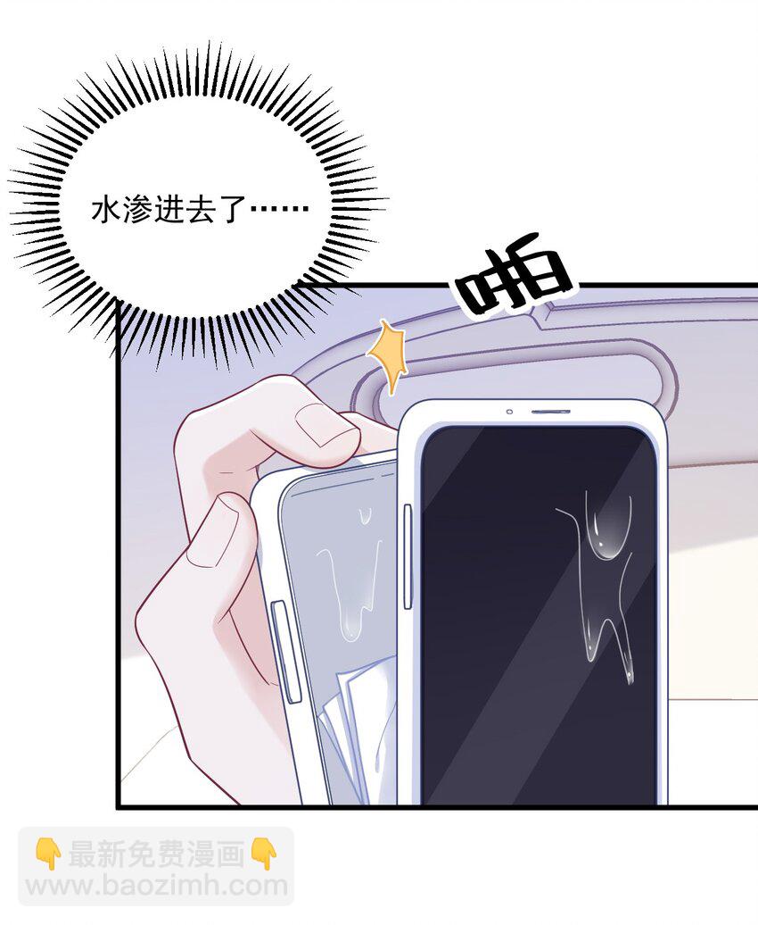 149 想在一起21
