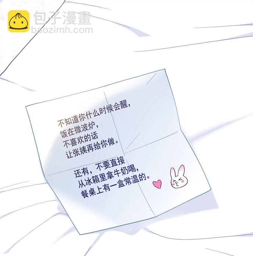 149 想在一起23