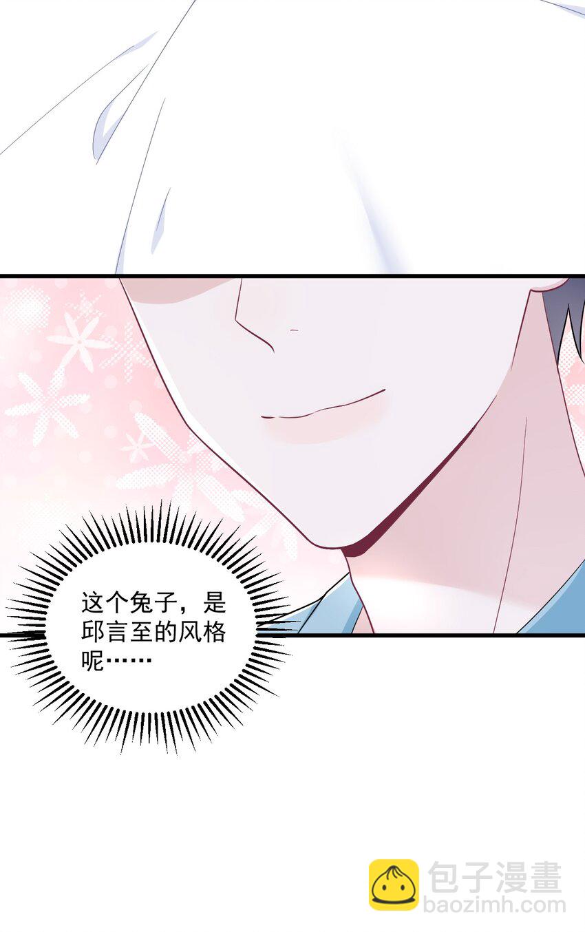 149 想在一起24
