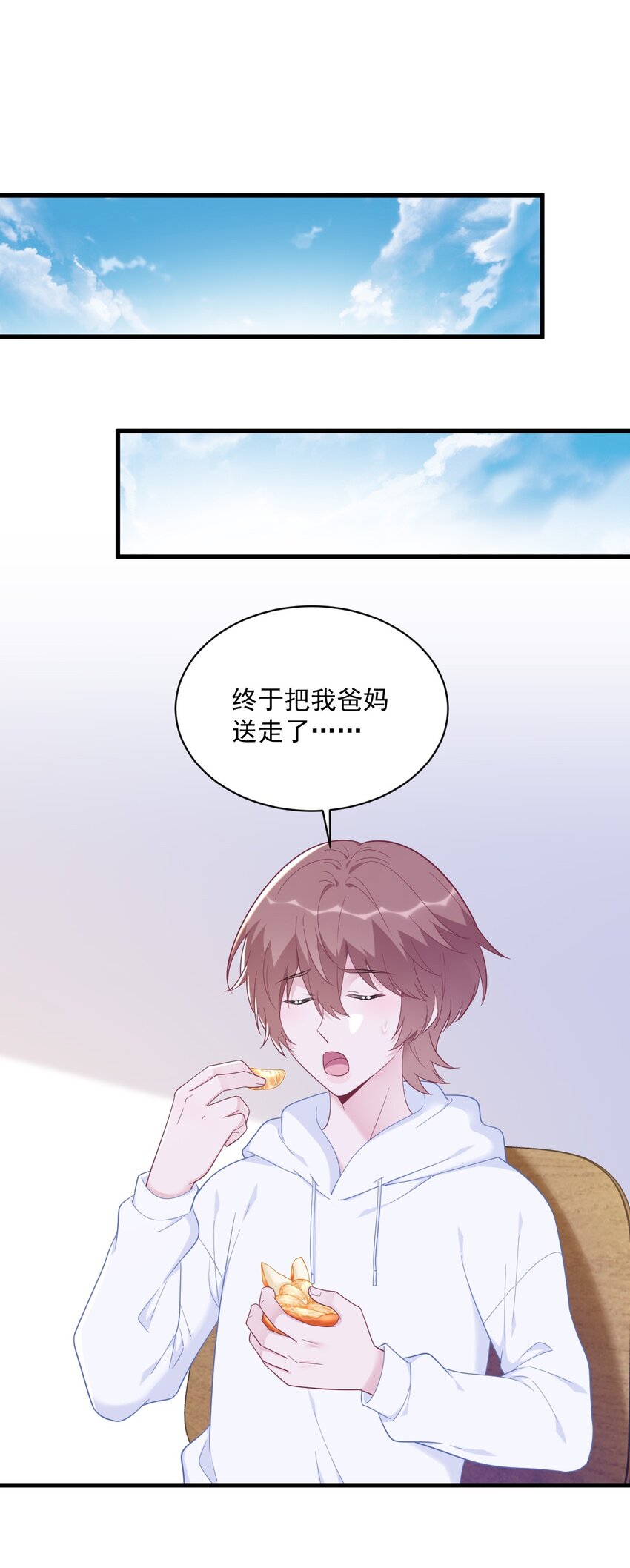 149 想在一起25