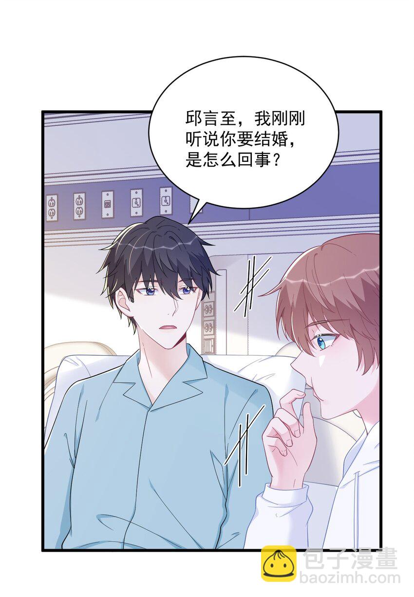 149 想在一起26