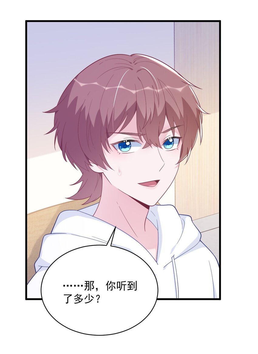 149 想在一起30