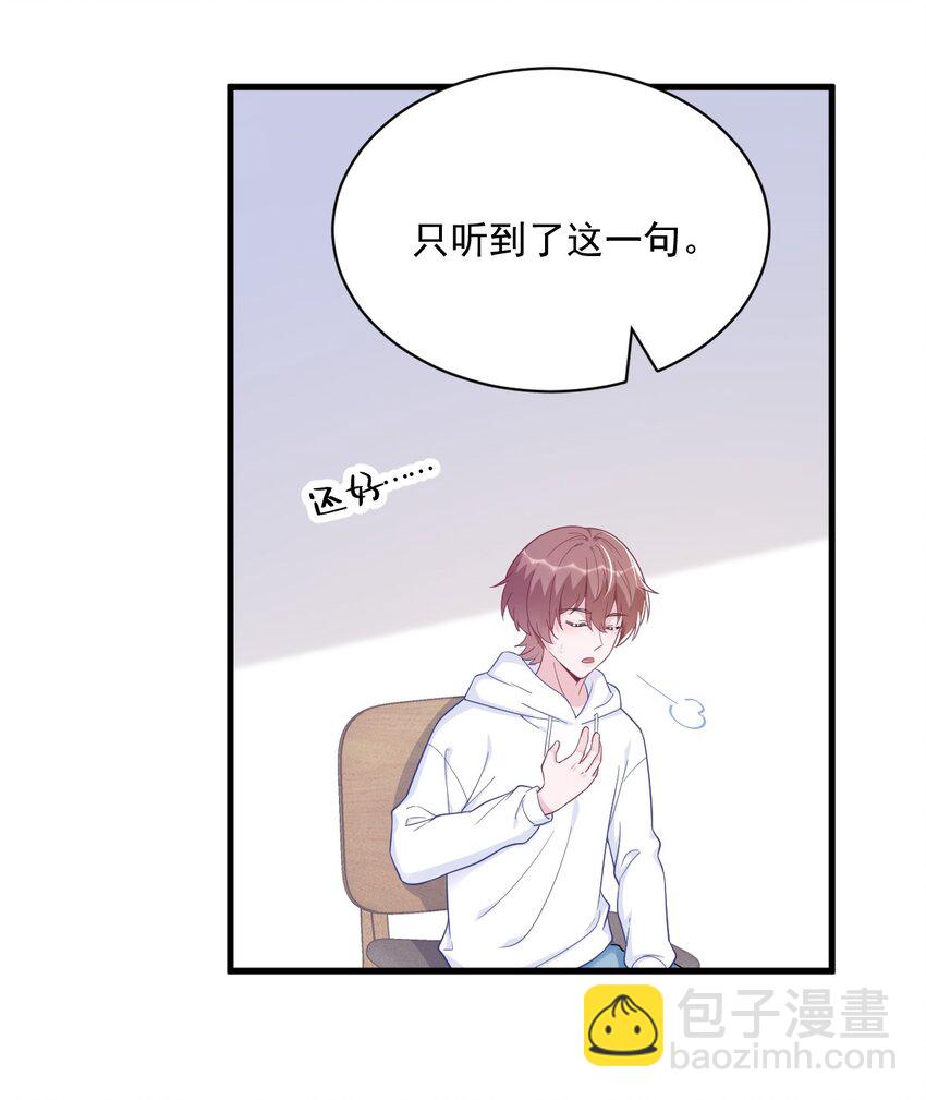 149 想在一起31